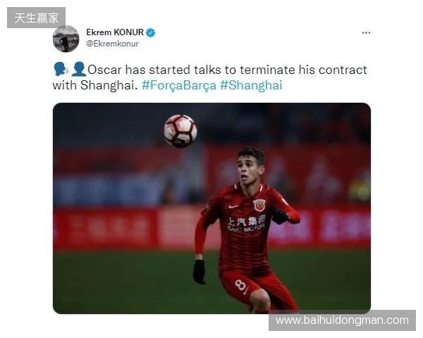 记者谈海港:这赛季确实定位保级了,看不出为啥换茹萨、梅伦多