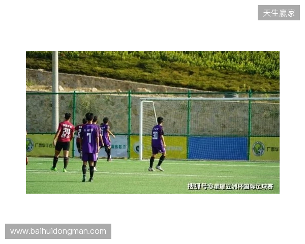 上海U18队顺利晋级中国足协青少年足球锦标赛男子U18组第二阶段