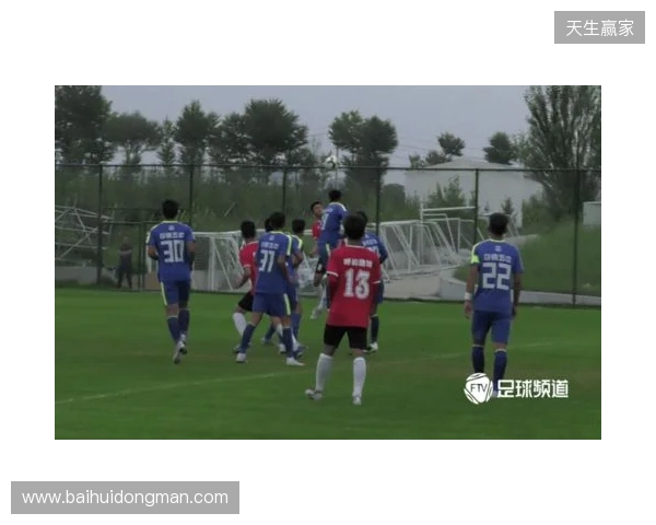 青少年足球锦标赛男子16岁以下组第二阶段(争冠组)分组+赛程